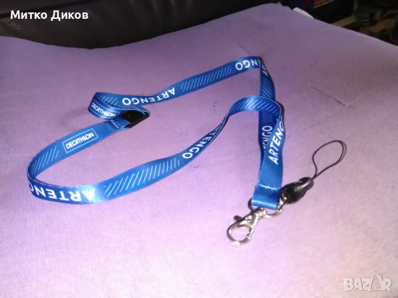 Връзка за ключове -за чип карта Артенго нова, снимка 1