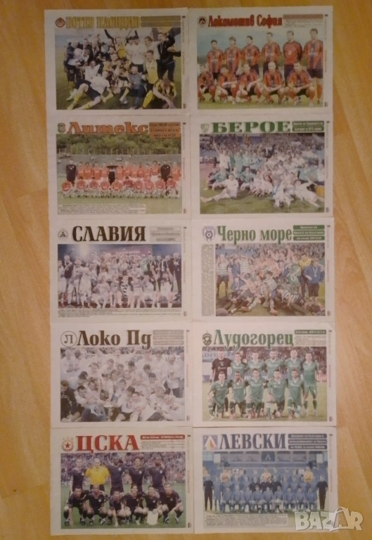 Пълен лот "БГ отборите на XXI век", снимка 1