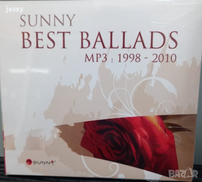 Sunny best balads MP3 1998 - 2010, снимка 1