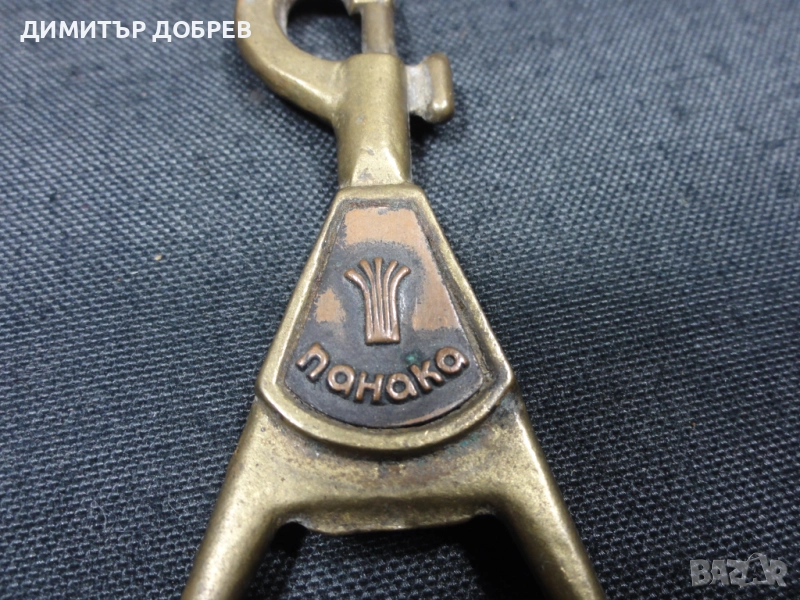 СТАР РЕТРО СОЦ НРБ КЛЮЧОДЪРЖАТЕЛ ПАНАКА, снимка 1