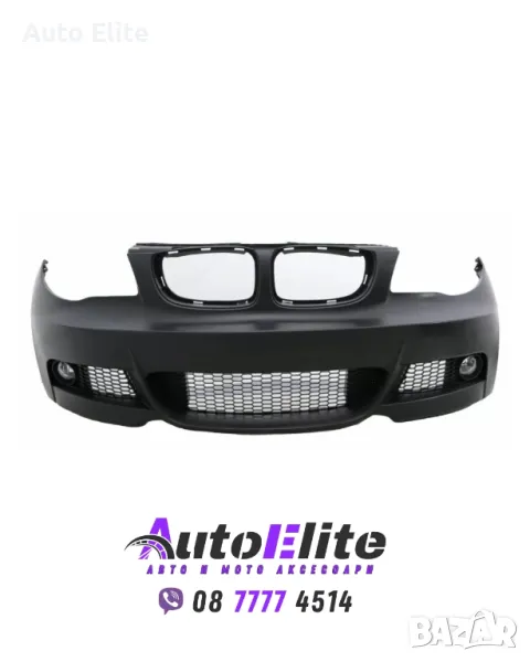 Предна M-Броня за BMW E87 (2004+) - M-Tech с халогени, снимка 1