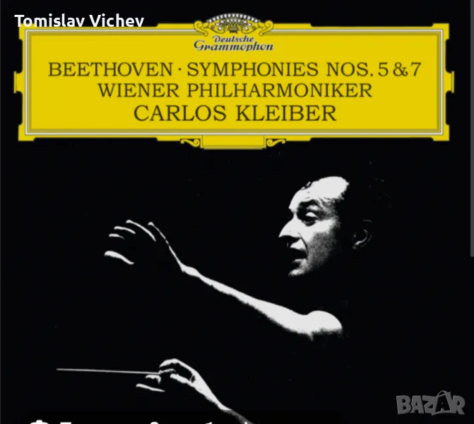 Дискове с класическа музика , снимка 1