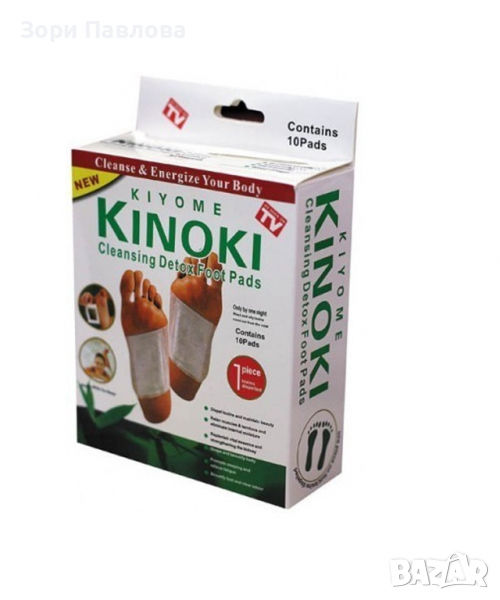 ПЛАСТИРИ ЗА ДЕТОКСИКАЦИЯ KINOKI DETOX PADS 10 БР. - код 0197, снимка 1