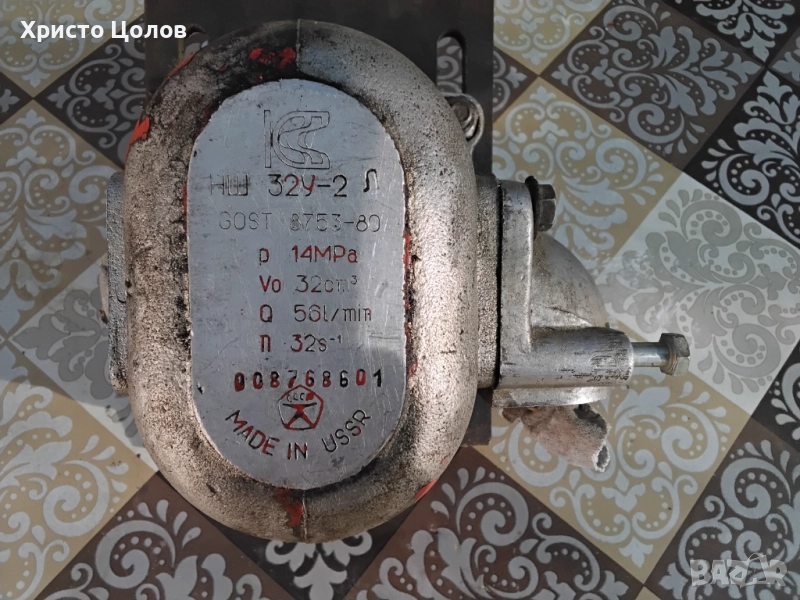 Хидравлична помпа НШ 32У-2Л, снимка 1