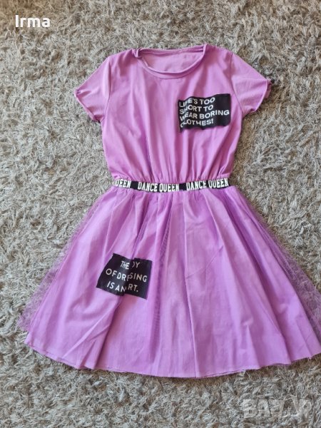 Лилава рокля, снимка 1