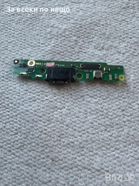 Motorola Moto G7 Power , БЛОК ЗАХРАНВАНЕ , захранващ блок , снимка 1