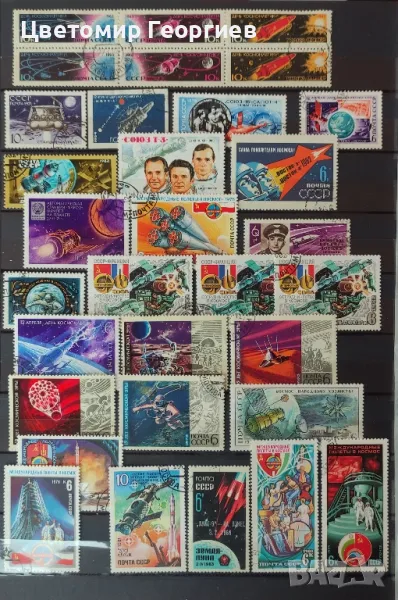 СССР космос. 140 бр.  К.1, снимка 1