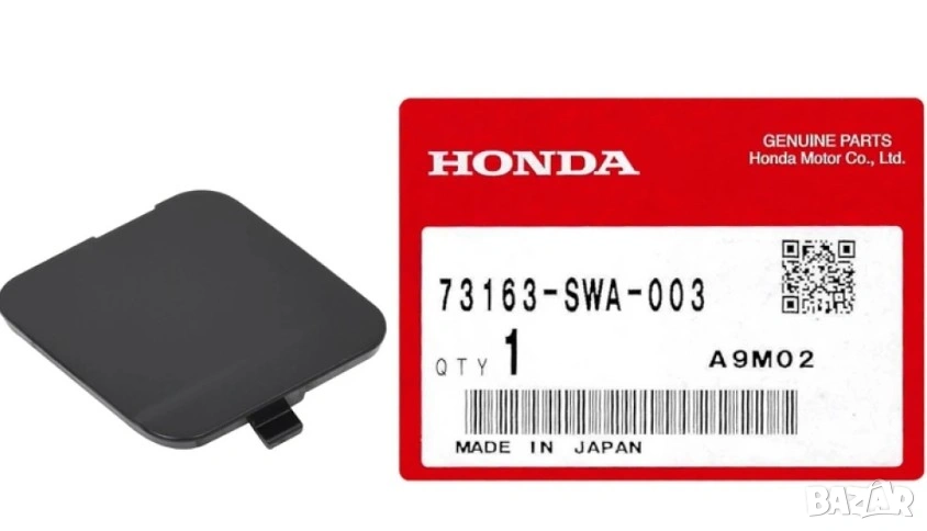 Капачка релса покрив лява 73163-SWA-003 Honda CR-V, снимка 1