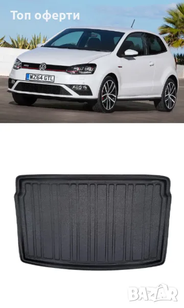 Стелка за багажник RizLine съвместимa с Volkswagen Polo 10-17 - Горно Положение, снимка 1