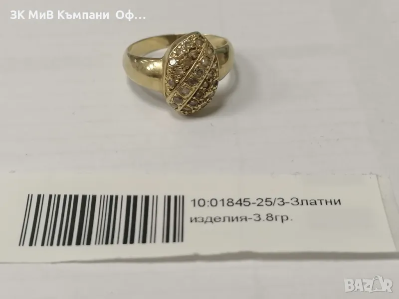 Златен дамски пръстен - 3.80 грама - 14к , снимка 1