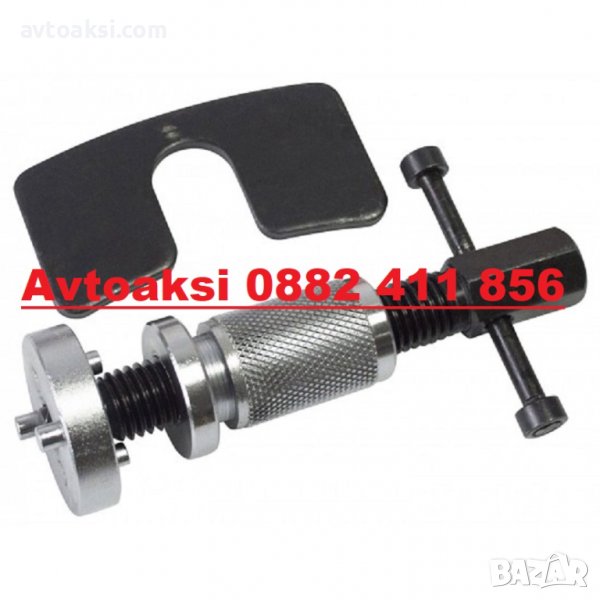 Инструмент/скоба за прибиране на спирачни цилиндри-68223, снимка 1