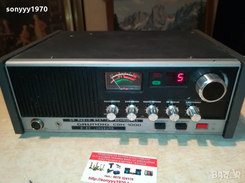 GRUNDIG-GERMANY-РАДИОСТАНЦИЯ 3009211206, снимка 1