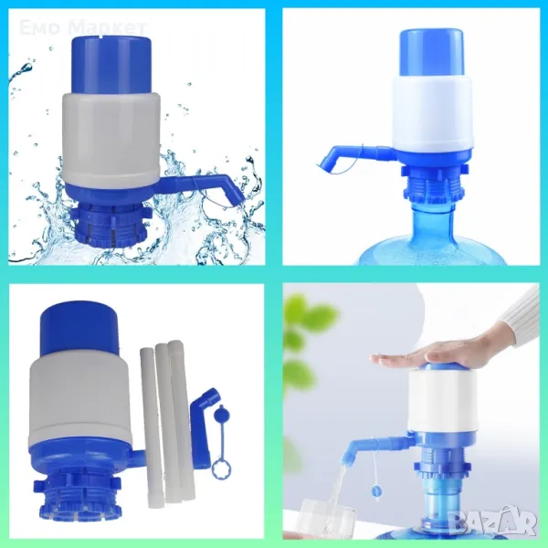 Ръчна помпа за вода, снимка 1