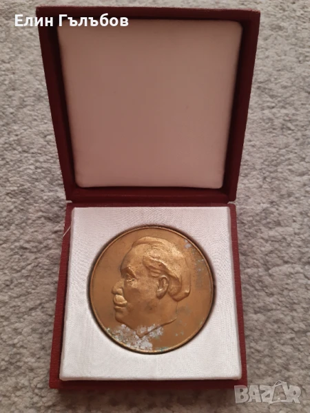 Плакет в кутийка с лика на Георги Димитров, снимка 1