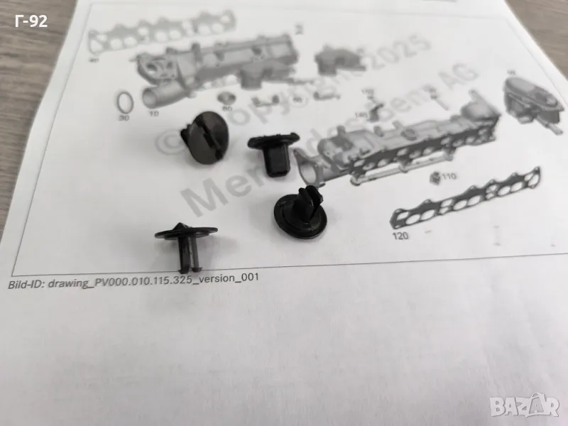 A6420906637/7737**НОВА ЧАСТ**Mercedes-Benz**Държач специален за всмукателните колектори**, снимка 1