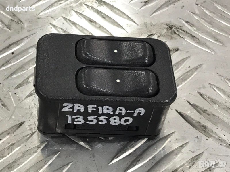 Бутони Opel Zafira,1999г., снимка 1