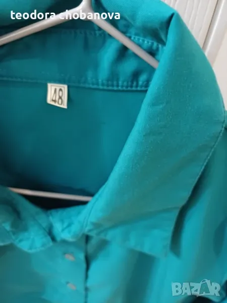 Униформи у-ще Христо Ботев Русе , снимка 1