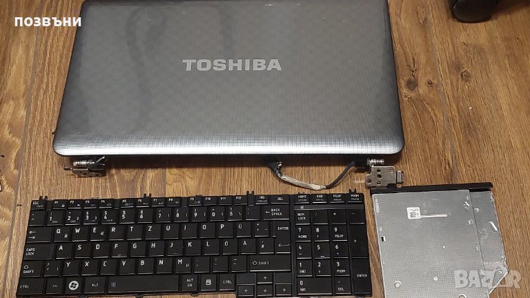 Лаптоп Toshiba L750D L755D на части, снимка 1