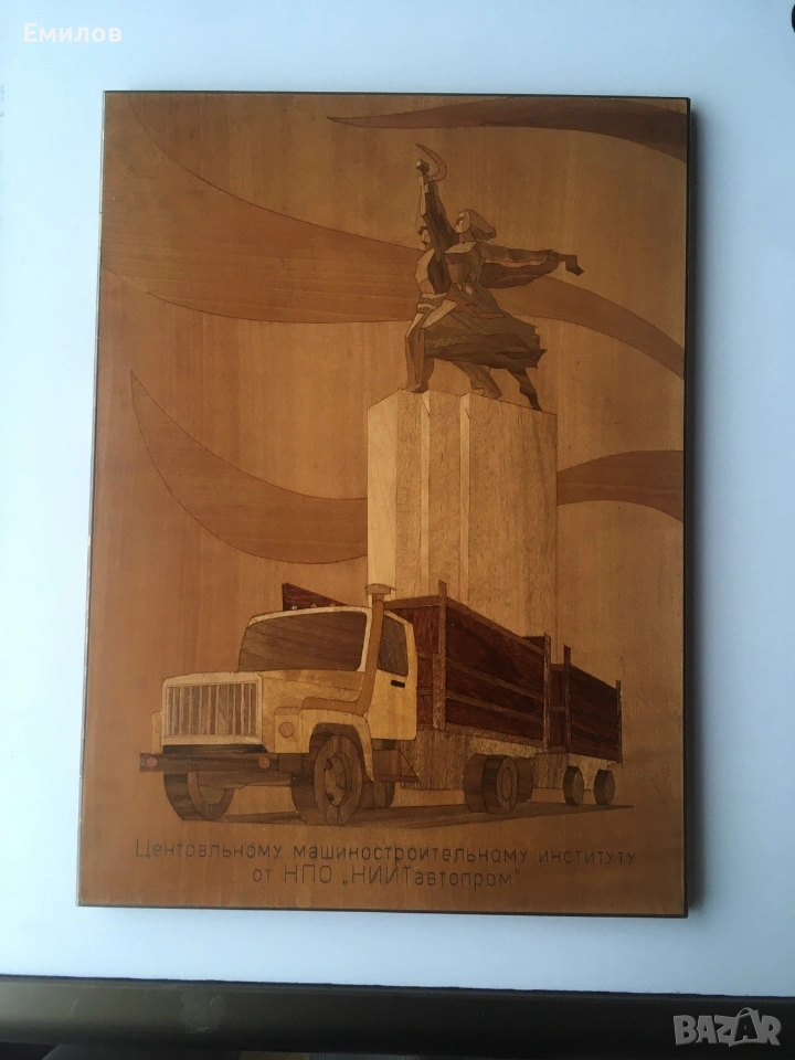 Папка 37/27 см., колекционерски уникат, снимка 1