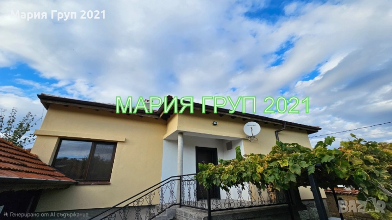 !!!ТОП ОФЕРТА!!!Продавам Обзаведена Къща в село Книжовник област Хасково!!!, снимка 1