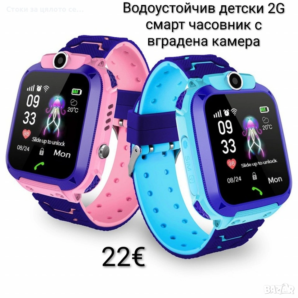 Водоустойчив детски 2G смарт часовник с вградена камера, снимка 1