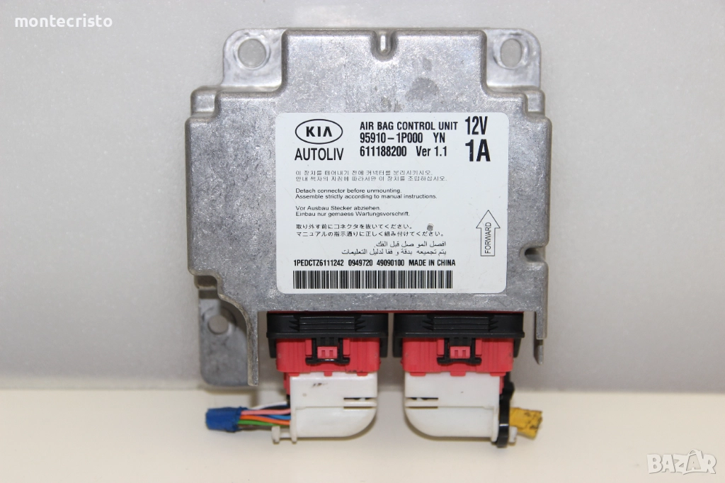 Централа airbag Kia Venga (2010-2014г.) 95910-1P000 / 611188200 / 959101P000, снимка 1