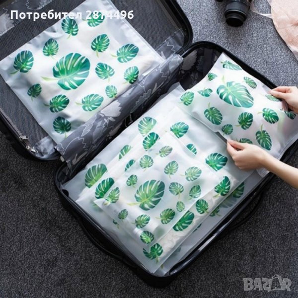 2530 Пликове с цип за съхранение на козметика и дрехи за пътуване, снимка 1
