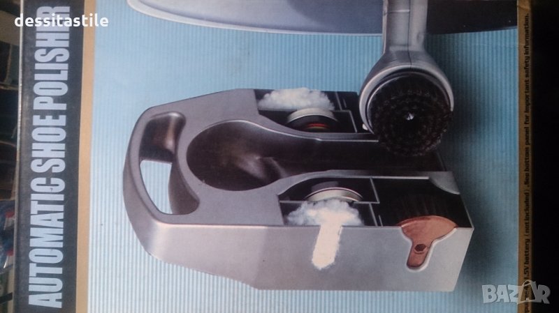 Машинка за лъскане на обувки, снимка 1