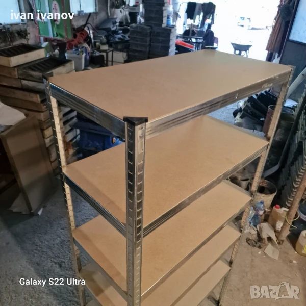 Здрави Рафтове , снимка 1