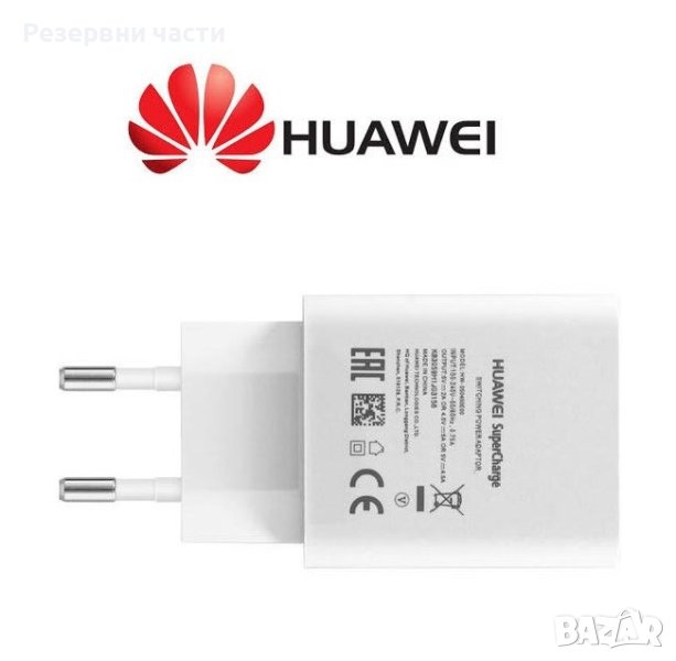 Зарядно HUAWEI 5V 4.5A, снимка 1