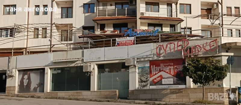 Ресторант, снимка 1