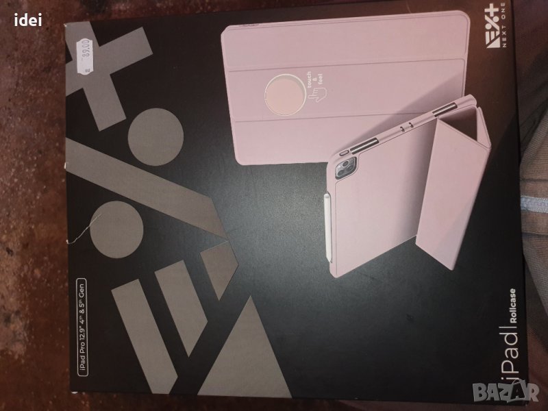 Протектор Кейс калъф за IPad Pro 12.9" 4" 8.5", снимка 1