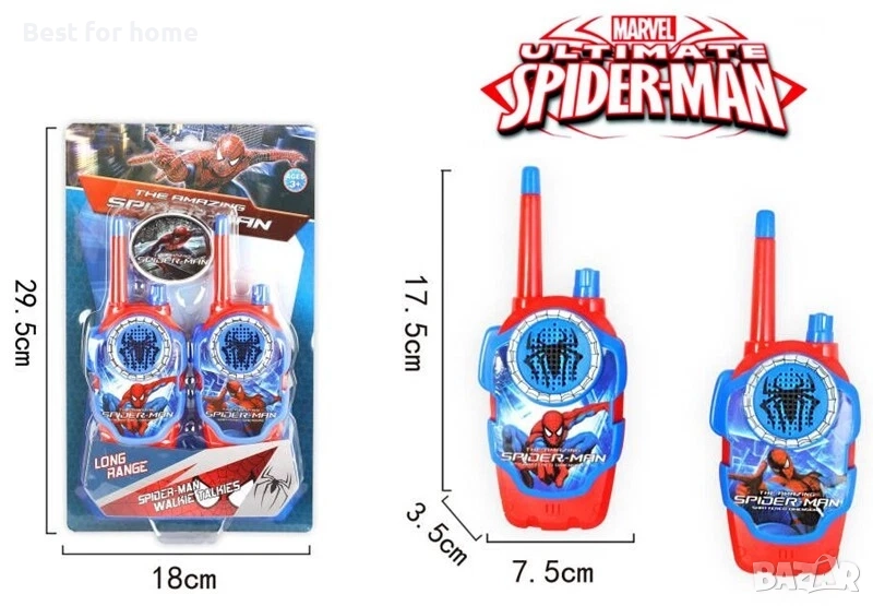 Уоки-токи Спайдърмен с първокласно качество (ПАКЕТ ОТ 2), снимка 1
