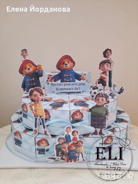 Картонена торта Приключенията на Падингтън, снимка 1