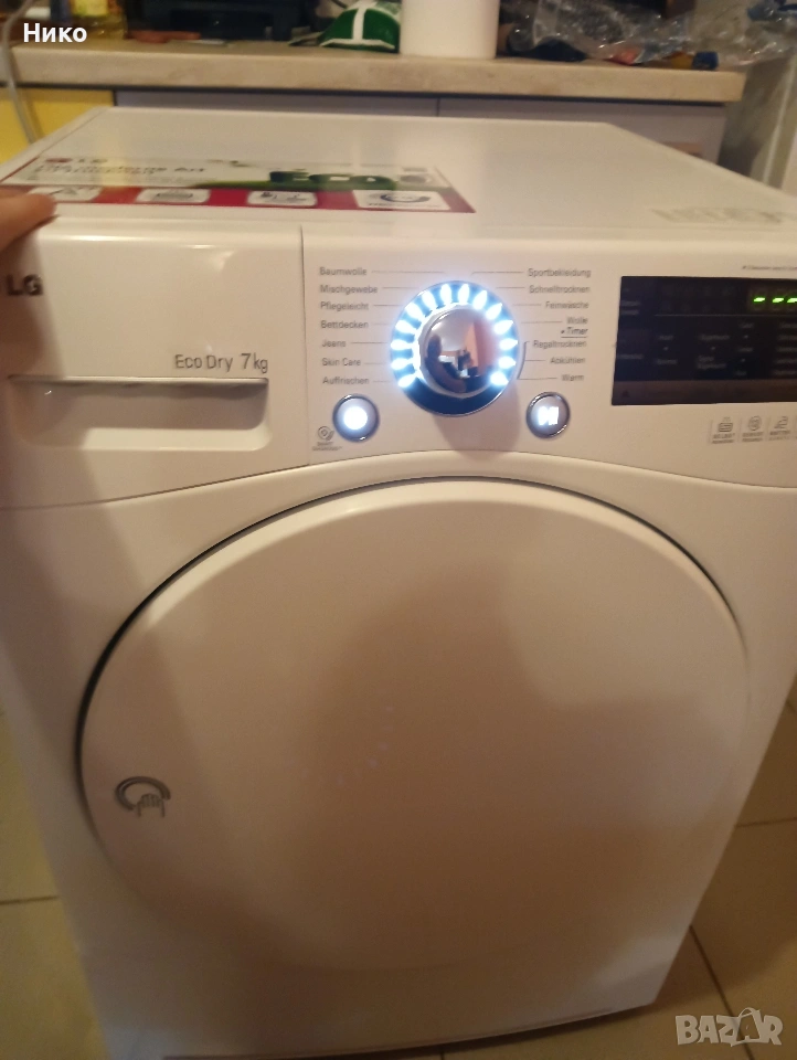 сушилня машина LG, снимка 1