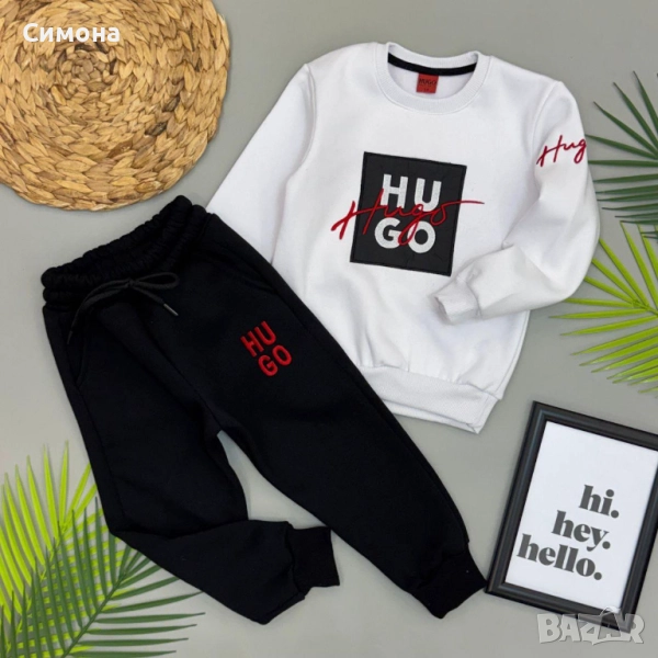 Детски комплекти Hugo 36 лв, снимка 1