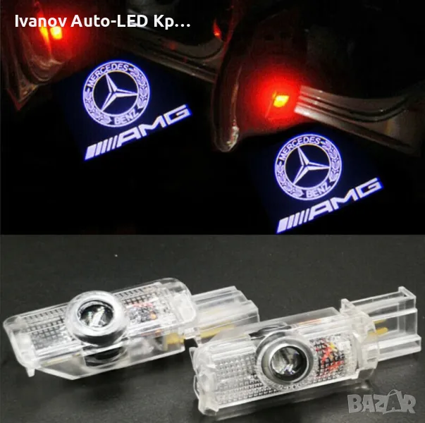 LED Лого Проектор Плафон За:Mercedes-Benz W164;W251;X164, снимка 1
