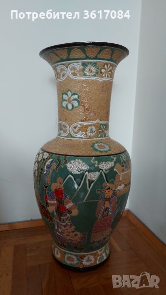 Голяма ръчно изработена ваза от Сайгон за под от 70-те години (порцелан, керамика), снимка 1