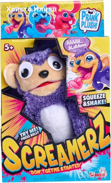 Интерактивна плюшена играчка ScreamerZ Крещяща маймунка Simba, снимка 1