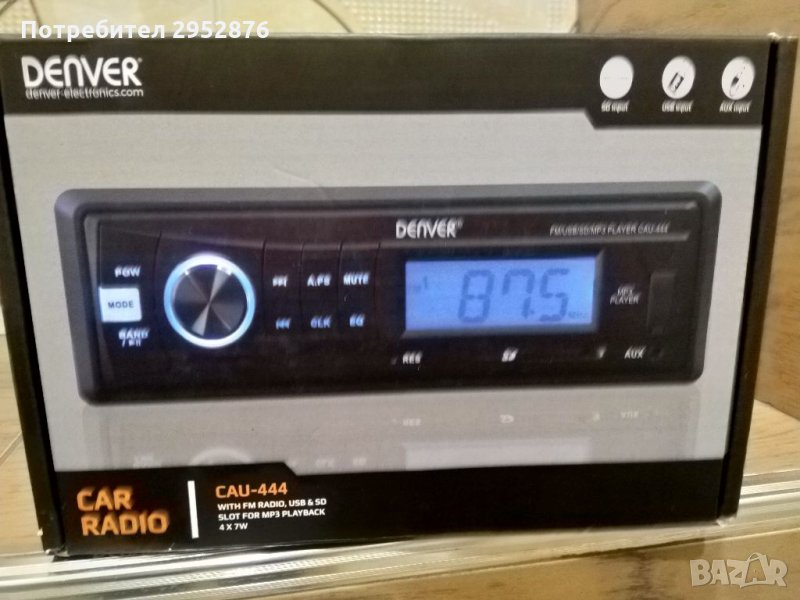 Аудио MP3 плеър за кола DENVER, снимка 1