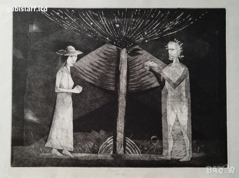 Картина, графика, "Градина", худ. В. Ганев, 1986 г., снимка 1