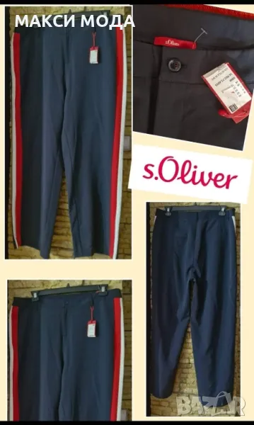 панталон , снимка 1