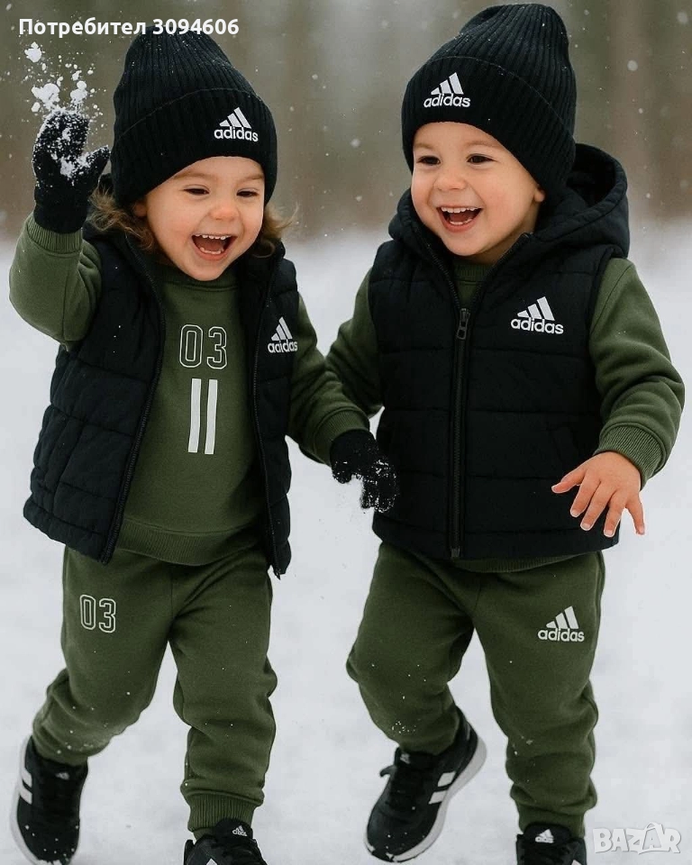 Вата 3 части детски комплекти, снимка 1