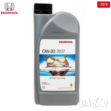 Двигателно масло Honda 0W-20 1L 08232-P99-K1LHE , снимка 1