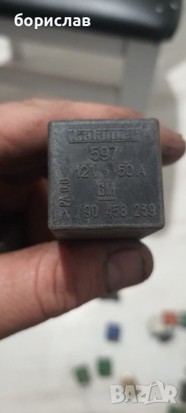 Реле за опел , снимка 1