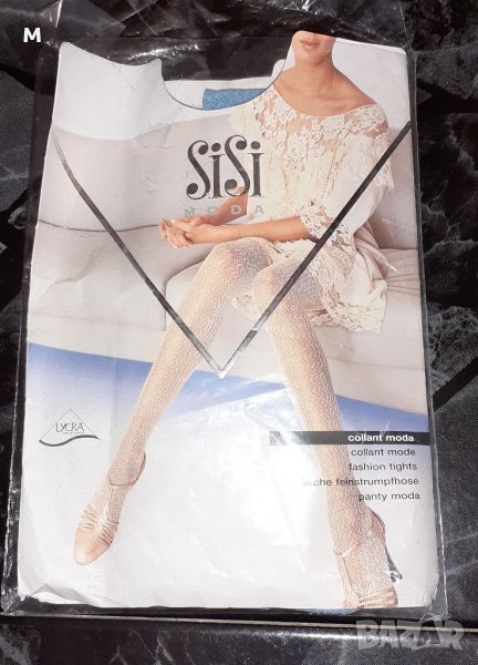 Син мрежест чорапогащник, снимка 1