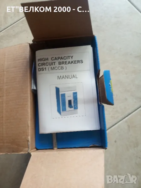 авт.прекъсвач 125амп, снимка 1