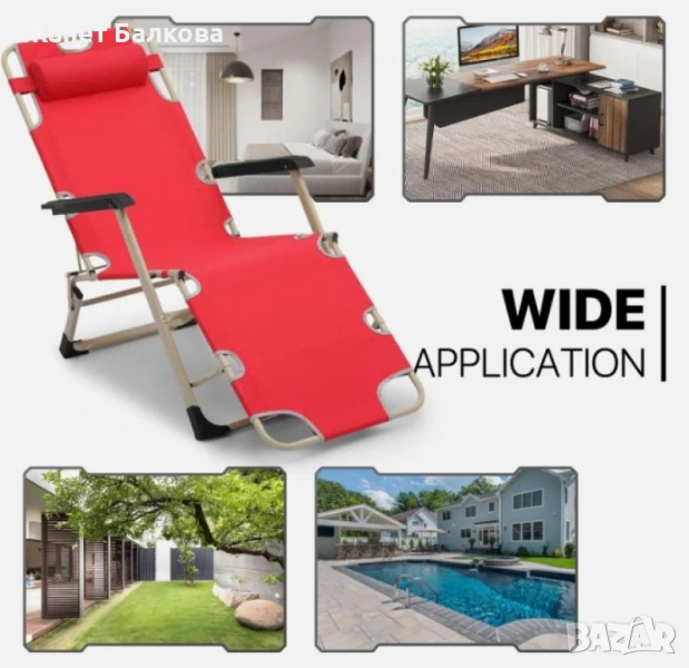Голям Многофункционален сгъваем шезлонг-стол с възглавничка , снимка 1