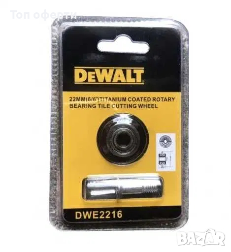 Нож за машина за рязане на плочки DeWalt, снимка 1