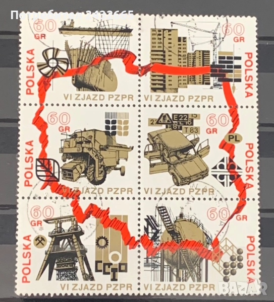 JG.108. Полша 19710 = “ Събития. 16 - то Събрание на Полската работническа п-я.”, СТО, снимка 1